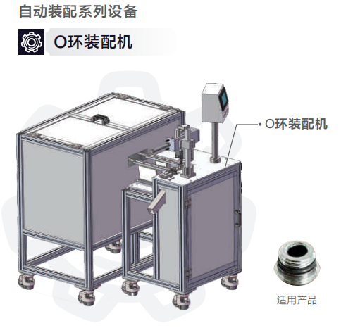 自动化设备，非标定制设备_江门市科瑞自动化设备有限公司