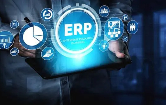 ERP系统软件：一种全面集成的解决方案