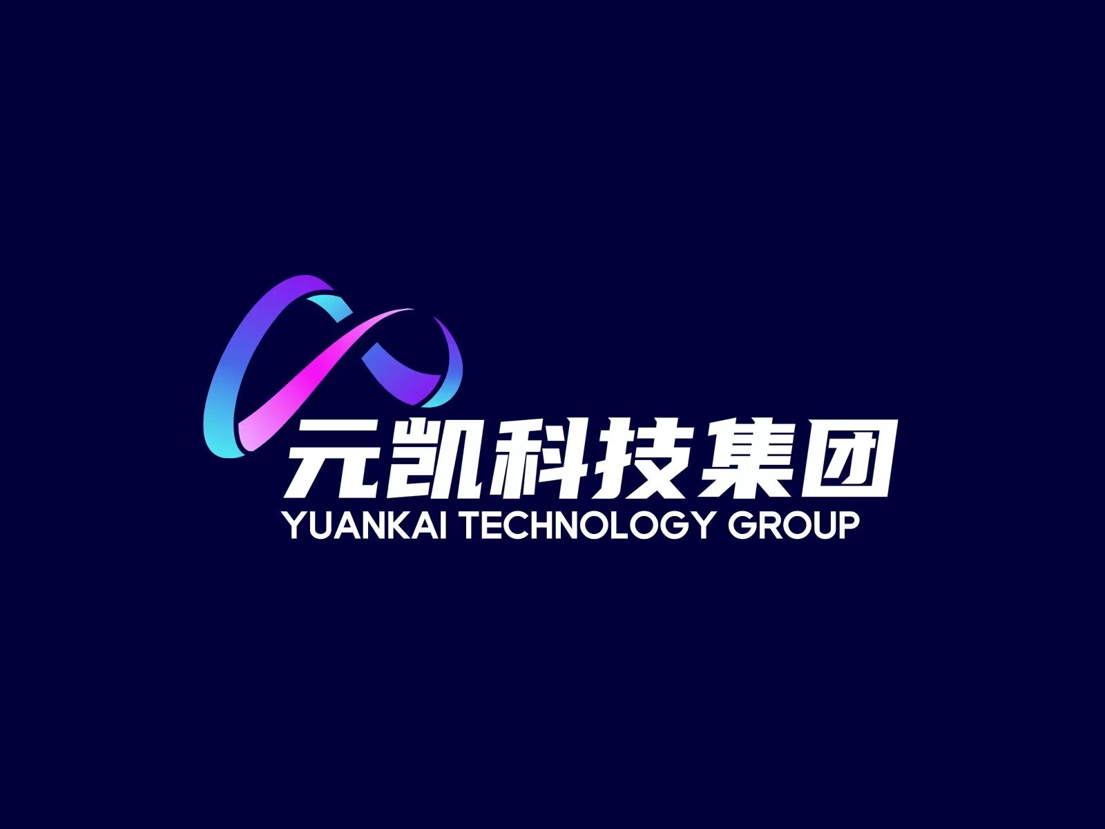 软件开发_黑龙江省元凯科技集团有限公司