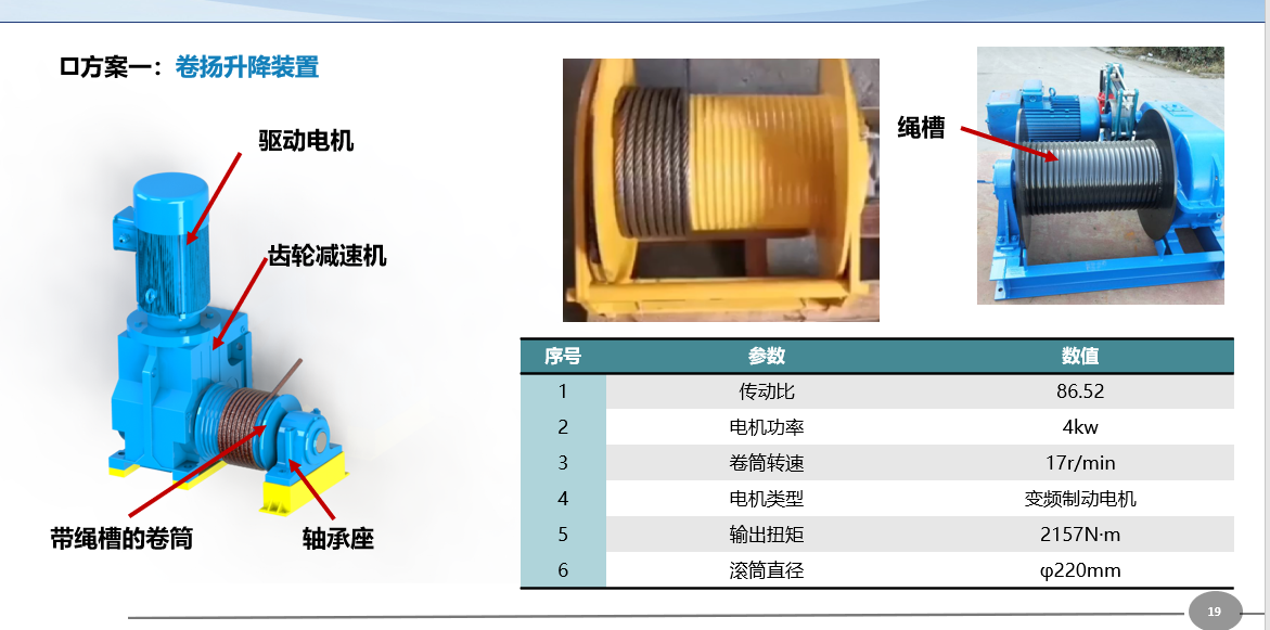 破碎机需求4.png