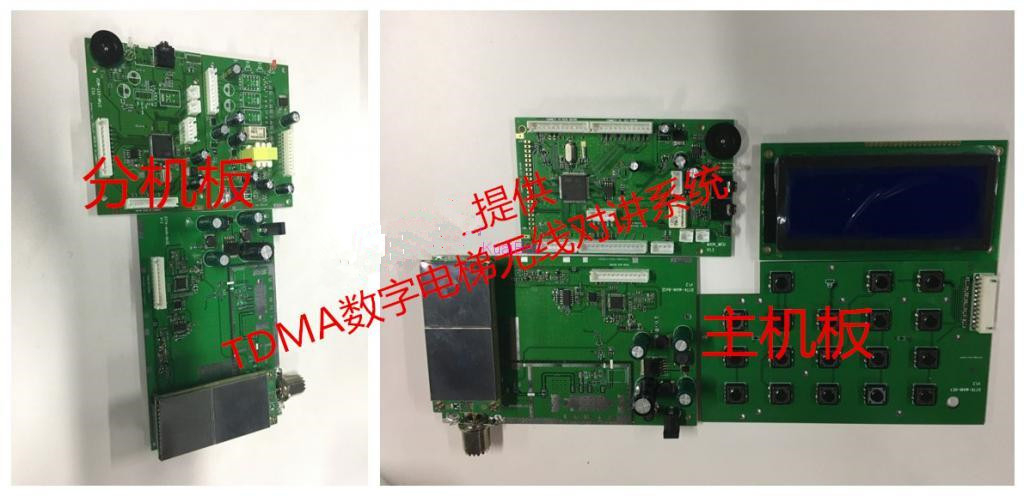 TDMA数字电梯无线对讲系统_百工联_工业互联网技术服务平台
