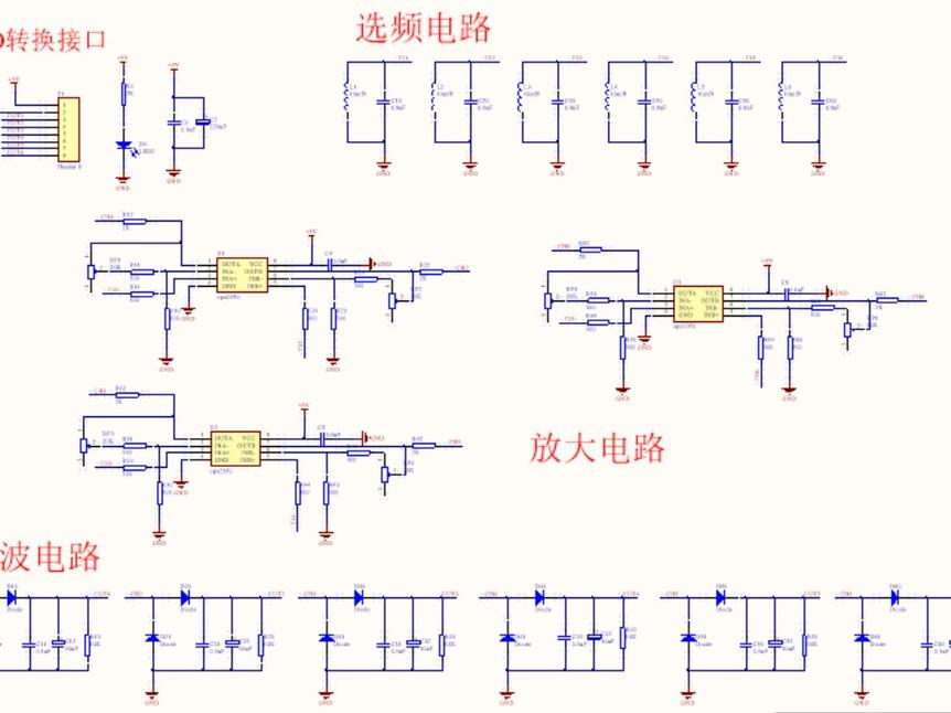 恩智浦智能车电磁信号采集板（仿真电路文件）_百工联_工业互联网技术服务平台