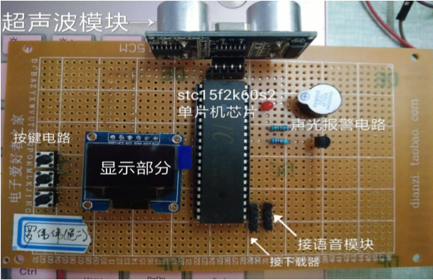 基于STC15单片机的超声波测距电路设计（采用STC15系统芯片+HC-SR04超声波模块）_百工联_工业互联网技术服务平台