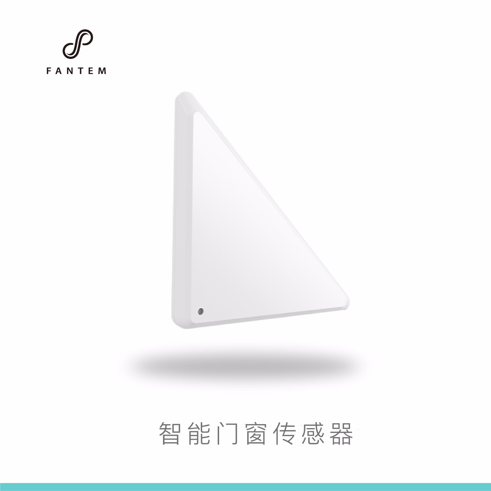 Door and Window Sensor 智能门窗传感器解决方案_百工联_工业互联网技术服务平台