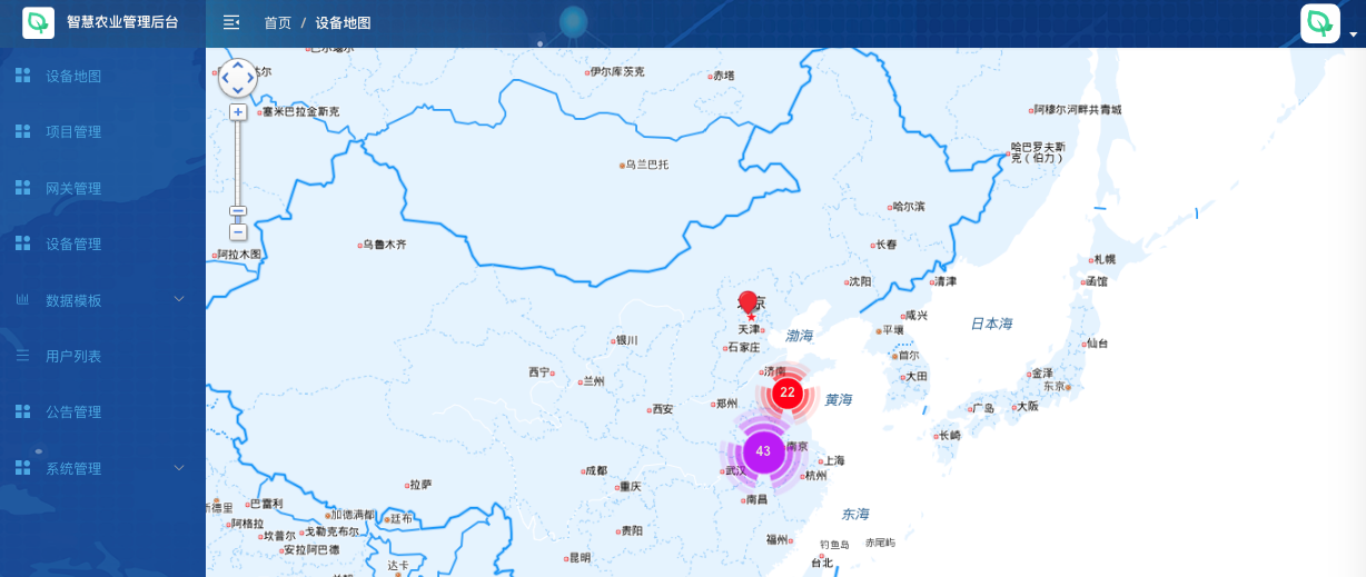 智慧农业平台方案（配套设备，配套APP）_百工联_工业互联网技术服务平台