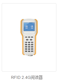 个人定位及校园管理-RFID 2.4G阅读器_百工联_工业互联网技术服务平台