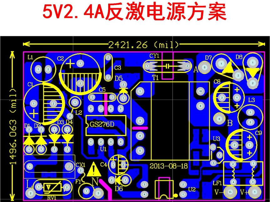 5V2.4A反激式开关电源设计设计方案(原理图+源码)  _鹏程工联_工业互联网技术服务平台