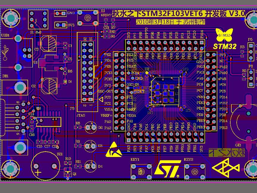 STM32F103VET6 mini开发板 核心板 两层板成本低 altium绘制_鹏程工联_工业互联网技术服务平台