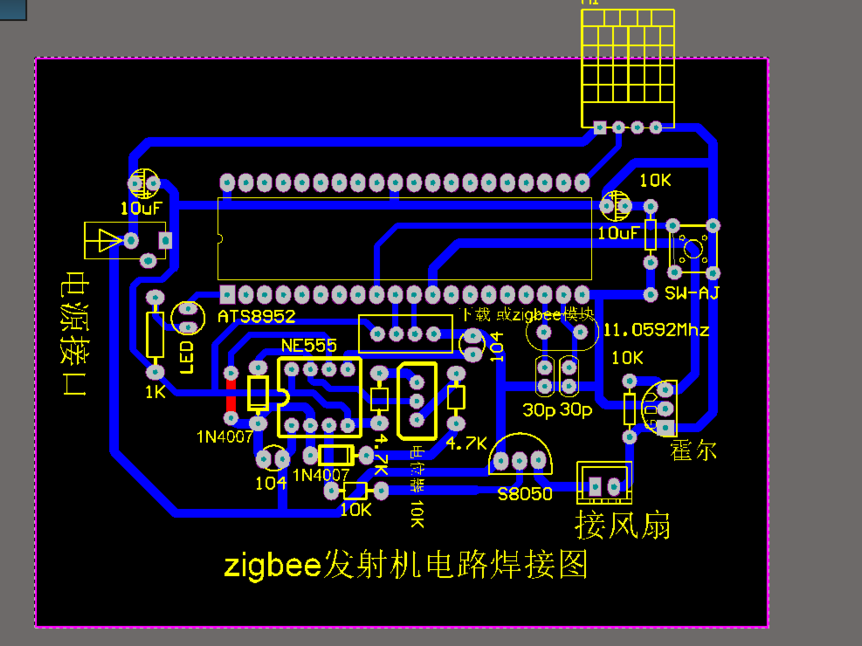 基于51单片机风速温湿度测量zigbee传输_鹏程工联_工业互联网技术服务平台