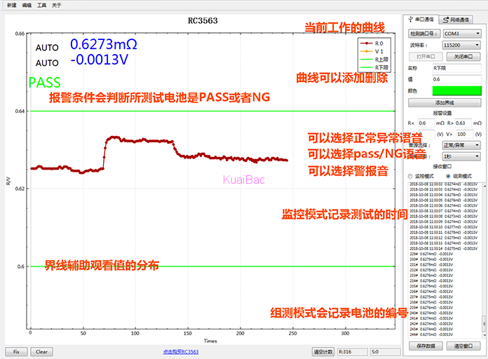 蓄电池内阻测试系统_ysc