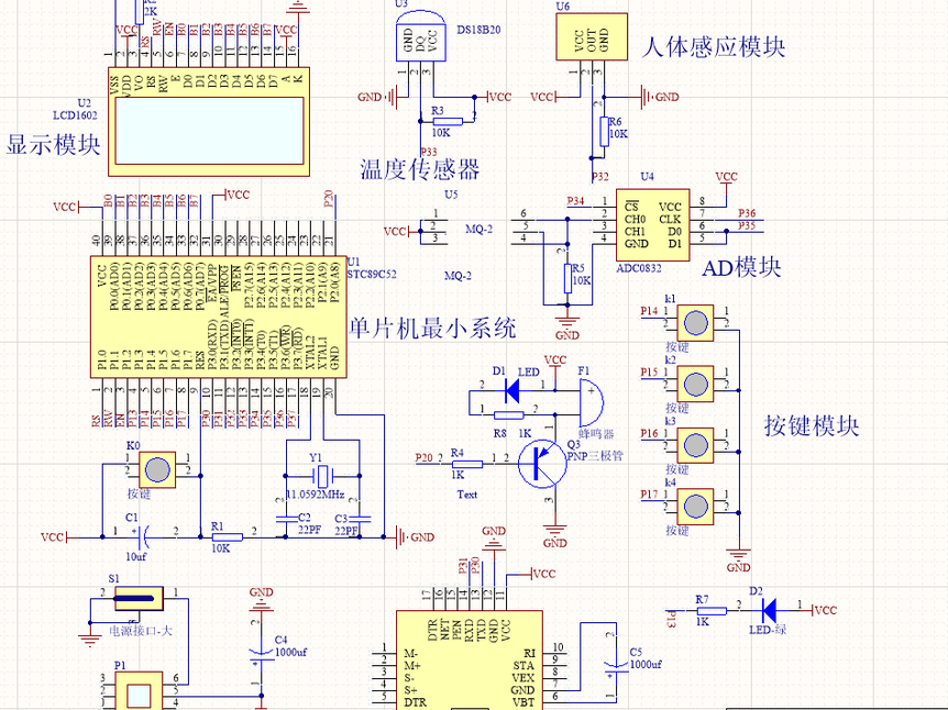 基于51单片机GSM模块的家庭防火防盗报警系统_百工联_工业互联网技术服务平台