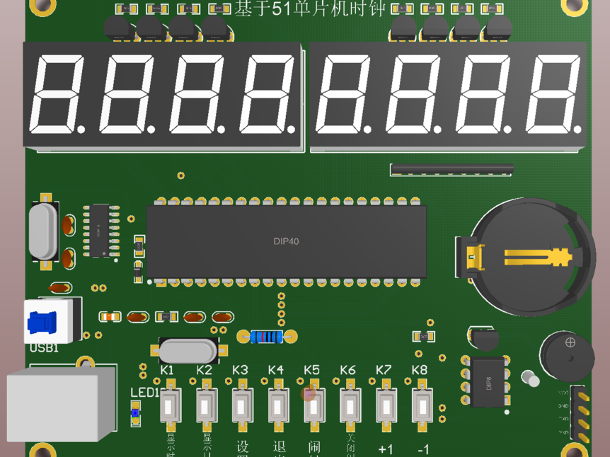 基于51单片机电路板设计方案（PCB)_百工联_工业互联网技术服务平台