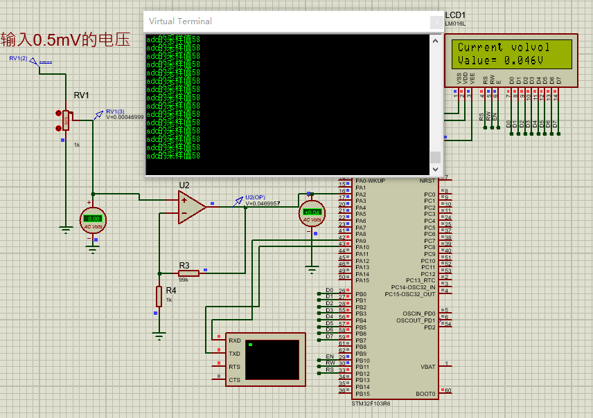 基于stm32的小信号采集proteus仿真（lcd+串口）_鹏程工联_工业互联网技术服务平台