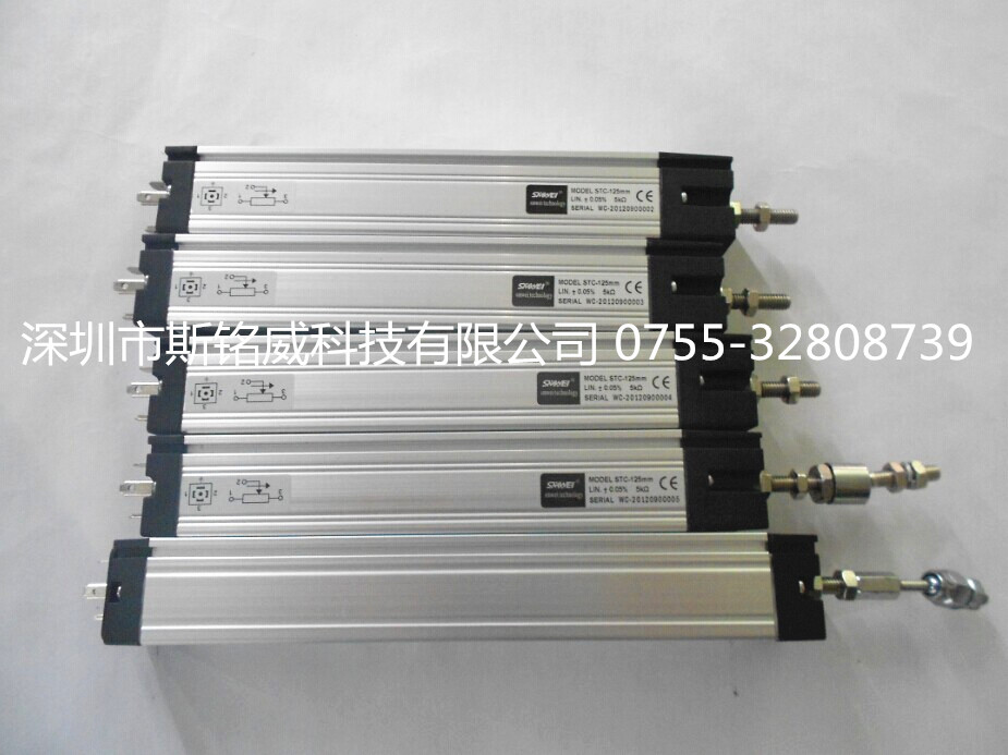 STC拉杆系列传感器用于对位移或者长度进行**测量_深圳斯铭威自动化设备有限公司