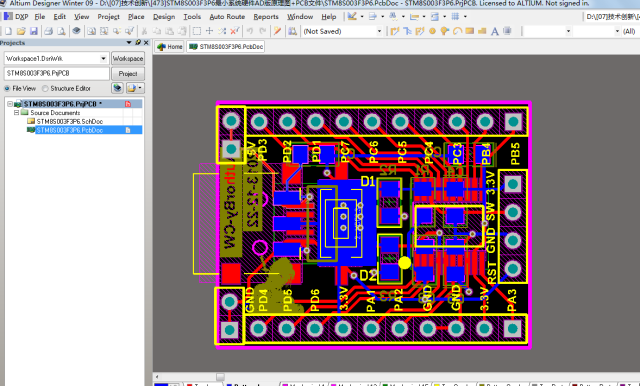 STM8S003F3P6 STM8最小系统硬件AD版原理图+PCB文件_鹏程工联_工业互联网技术服务平台