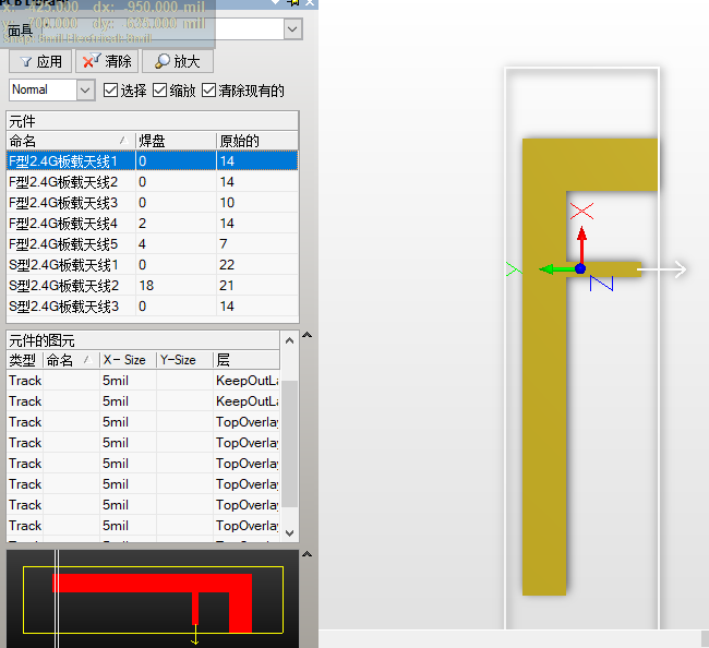 2.4G PCB板载天线（F型，S型等常规规格）可用于蓝牙、WIFI、Zigebee等各类2.4G产品_百工联_工业互联网技术服务平台