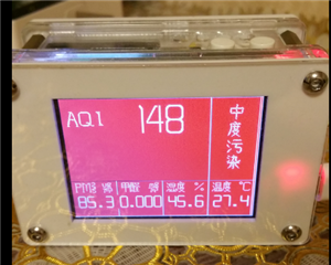 桌面空气检测仪原理图、PCB源文件、源程序_百工联_工业互联网技术服务平台