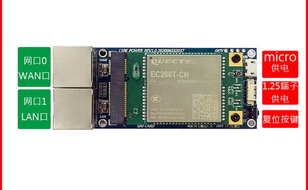4G路由器主板 物联网4G转WiFi模组 无线路由器串口服务器_百工联_工业互联网技术服务平台