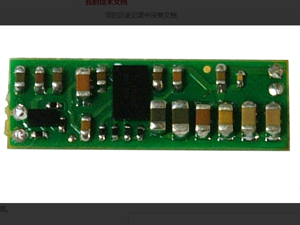 基于TI低功耗可穿戴应用的无线充电器免费下载(原理图+PCB+BOM)_鹏程工联_工业互联网技术服务平台