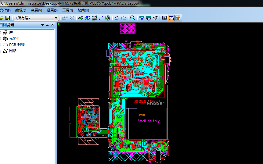 完整的MTK智能手机PCB文件，PADS软件格式_百工联_工业互联网技术服务平台