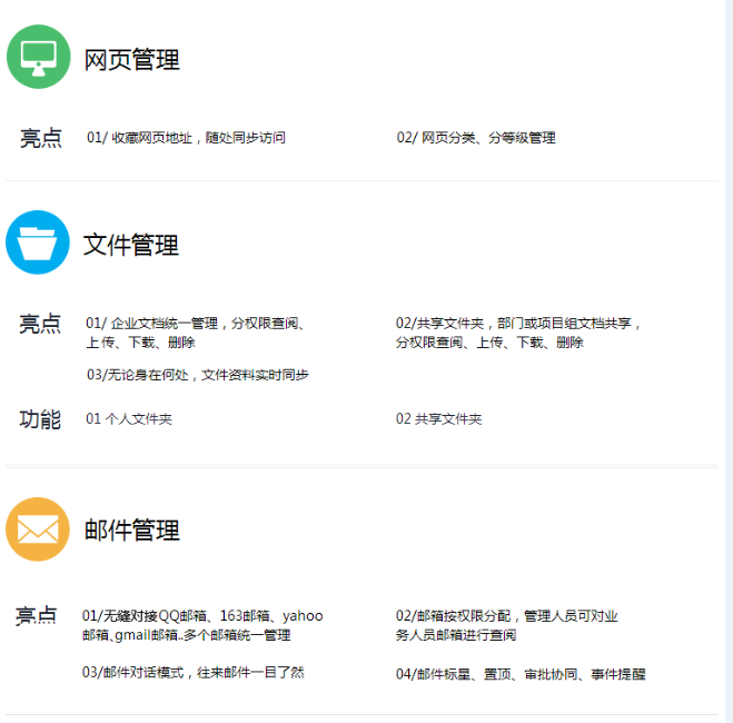 进销存管理系统、CRM客户管理系统建设、房子管理系统搭建_百工联_工业互联网技术服务平台