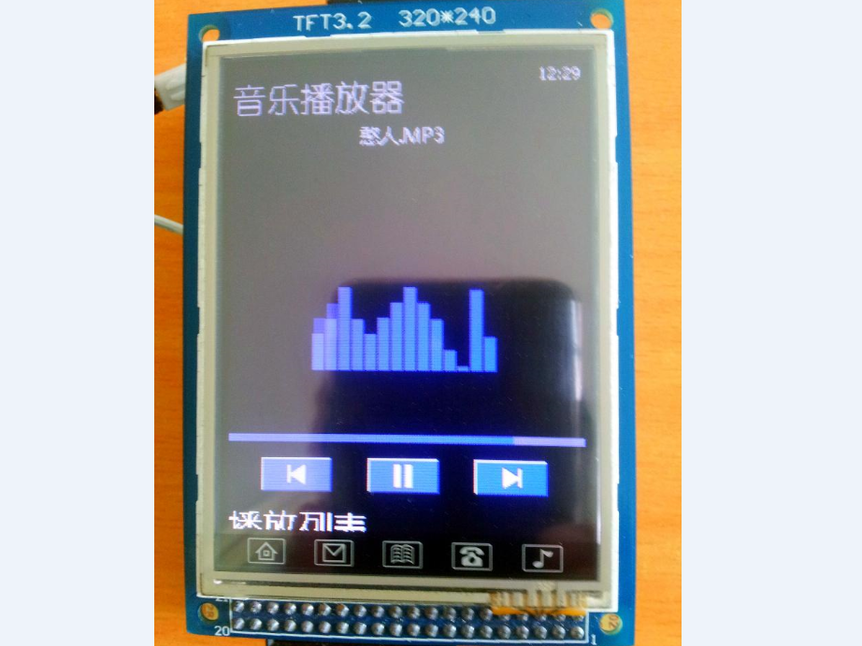  uC/GUI实现WP界面、 UC/GUI移植源码分享_百工联_工业互联网技术服务平台