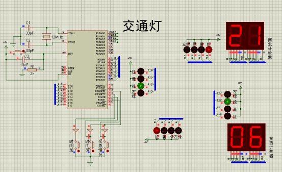 优秀毕设分享，单片机模拟交通灯控制器，资料完整_鹏程工联_工业互联网技术服务平台