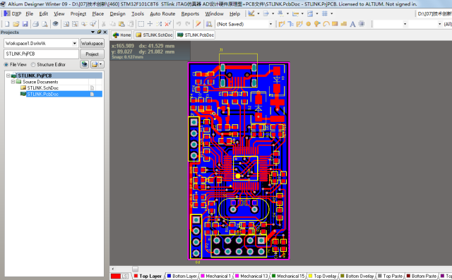 STM32F101C8T6  STlink JTAG仿真器 AD设计方案（原理图+PCB文件）_百工联_工业互联网技术服务平台