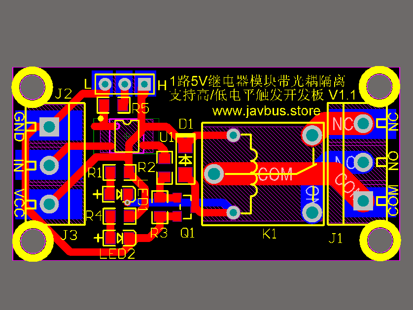 1路5V继电器模块带光耦隔离支持高/低电平触发开发板V1.0（PCB+原理图）_百工联_工业互联网技术服务平台