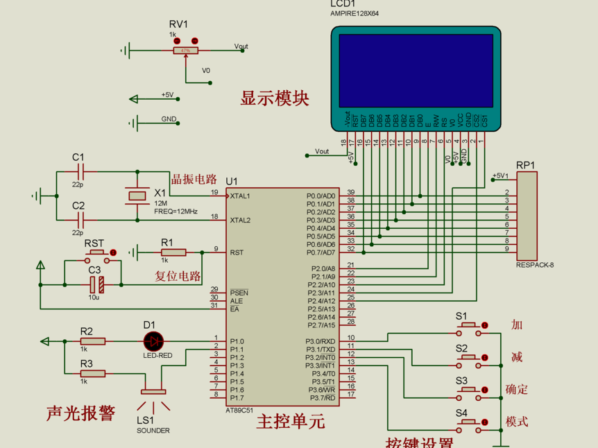 基于51单片机的倒计时器的电路设计方案（proteus仿真电路+原理图+源码）_鹏程工联_工业互联网技术服务平台