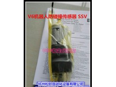 OTC V6机器人防碰撞传感器 SSV_杭州松欧自动化设备有限公司