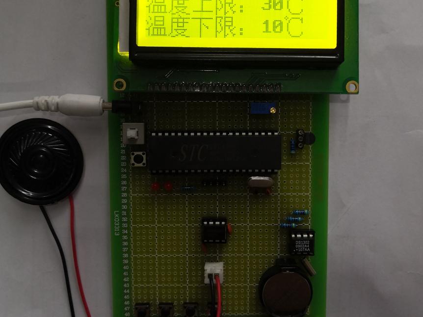 基于51单片机的LCD12864语音万年历设计(源码+原理图+PCB等资料)_百工联_工业互联网技术服务平台