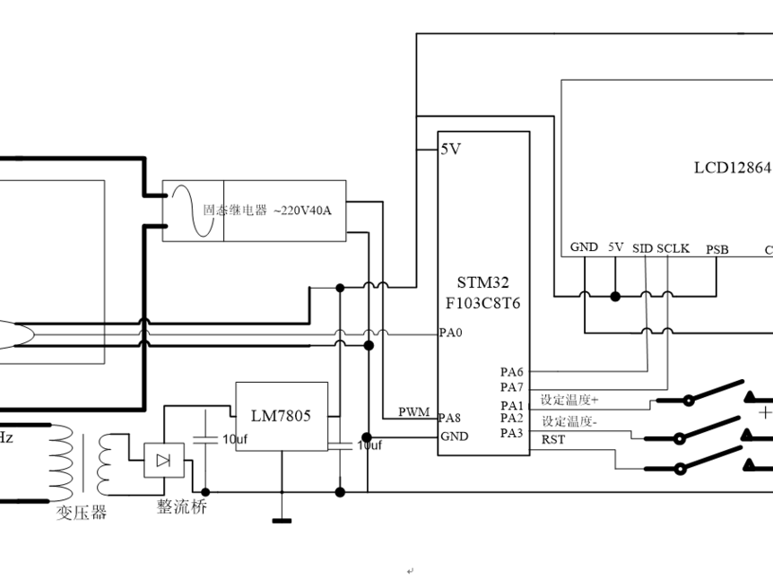 基于STM32的简易恒温箱电路方案设计与实现（PID温控,含电路图+源程序）_百工联_工业互联网技术服务平台