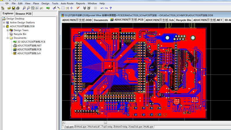 ADUC7026 ADI MCU开发板 protel 99se 版硬件（原理图+PCB文件）_鹏程工联_工业互联网技术服务平台