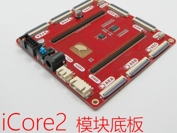 基于iCore2 模块RGB TFT液晶屏 DEMO 代码包_百工联_工业互联网技术服务平台