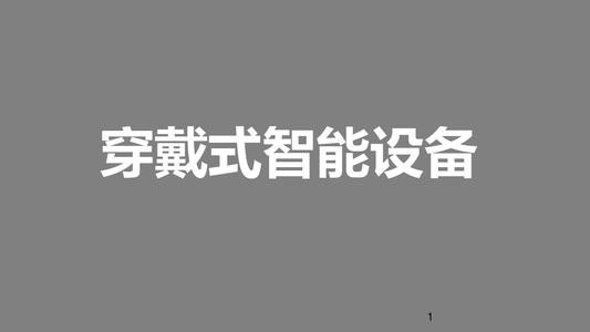 智能云停车_鹏程工联_工业互联网技术服务平台