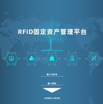 RFID服装管理解决方案_百工联_工业互联网技术服务平台