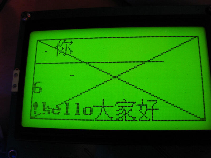 LCD12864-ST7920驱动源码、原理图连接图，附汉字显示、画线、画点功能等_百工联_工业互联网技术服务平台