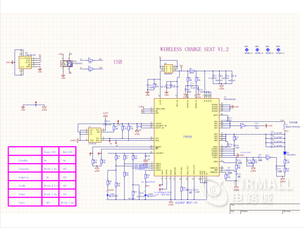 QI WPC-1.1.2  无线充电配套电路_鹏程工联_工业互联网技术服务平台