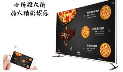政企文宣互动解决方案-广州兴视科_百工联_工业互联网技术服务平台