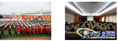 RFID会务智能管理系统_百工联_工业互联网技术服务平台
