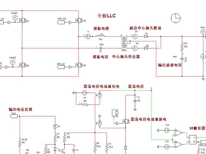 48V90A全桥LLC串联谐振电源PSIM仿真模型闭环控制_鹏程工联_工业互联网技术服务平台