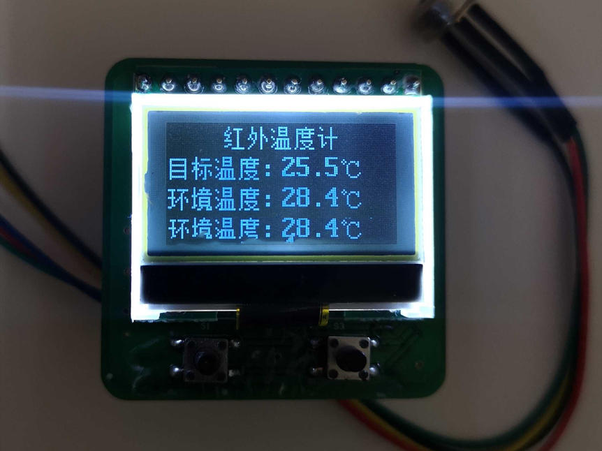 红外测温仪 STM32单片机驱动MLX90614液晶显示JLX12864_百工联_工业互联网技术服务平台