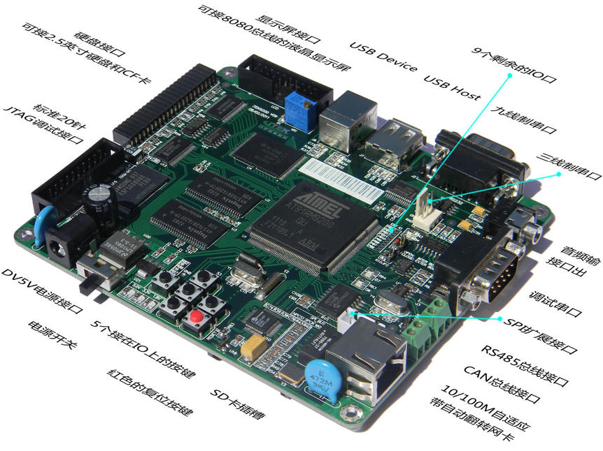 【开源】Atmel AT91RM9200 开发板，附 protel99se版本 SCH 和 PCB_百工联_工业互联网技术服务平台