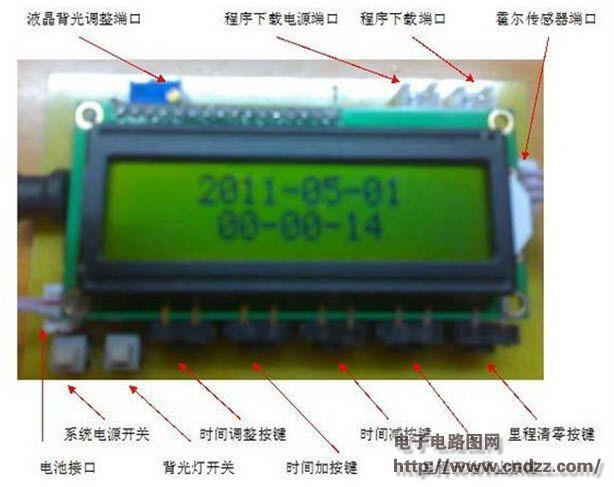 简易制作自行车里程表（原理图+PCB+源程序）_百工联_工业互联网技术服务平台