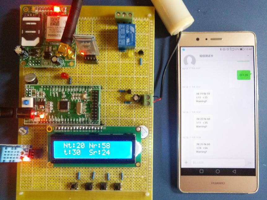 基于STM32单片机的温湿度阈值报警蓝牙GSM上传电路设计方案(原理图+源码)_百工联_工业互联网技术服务平台