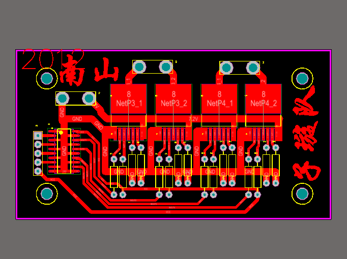 电赛智能车电机驱动BTS7960电路板,提供原理图,PCB,PID程序_百工联_工业互联网技术服务平台