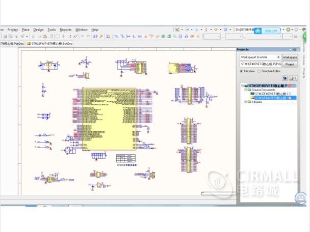 STM32单片机 STM32f407核心板 最小系统AD设计硬件原理图+PCB封装库--无PCB图_百工联_工业互联网技术服务平台