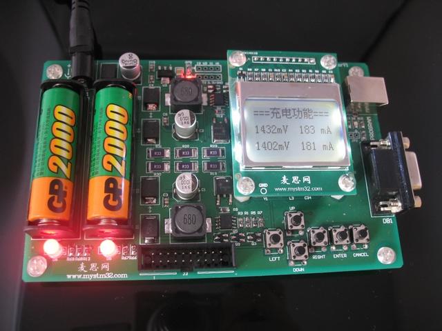 量身定做 STM32 智能充电器全部教程+资料，不会的快进_百工联_工业互联网技术服务平台