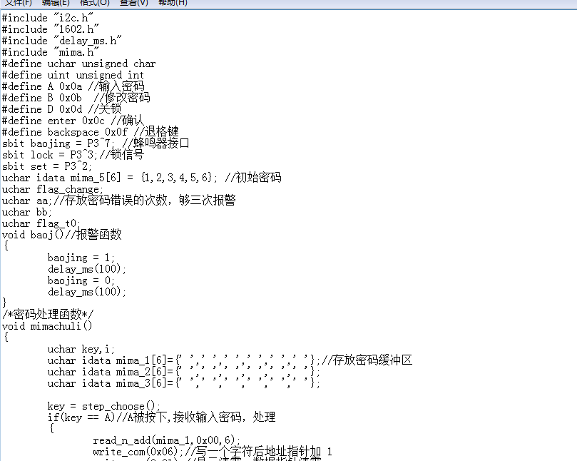 DIY制作，电子密码锁完整设计资料（原理图、Pcb、源代码）_鹏程工联_工业互联网技术服务平台